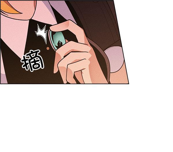 AI管家在末世韩漫全集-第56话无删减无遮挡章节图片 