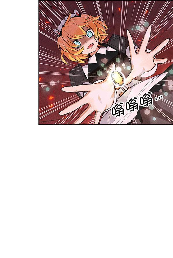 AI管家在末世韩漫全集-第56话无删减无遮挡章节图片 