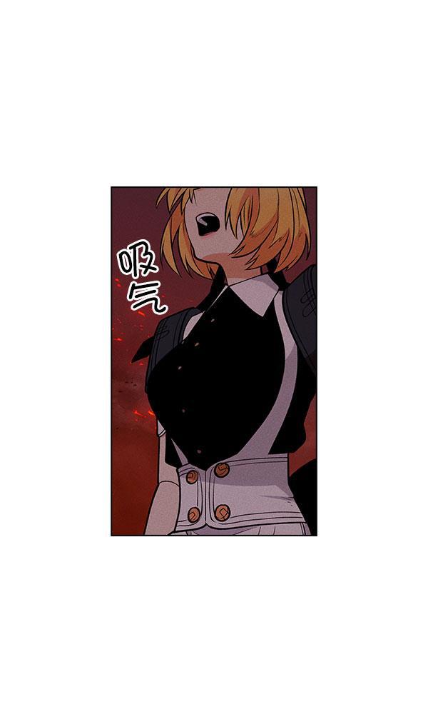 AI管家在末世韩漫全集-第56话无删减无遮挡章节图片 
