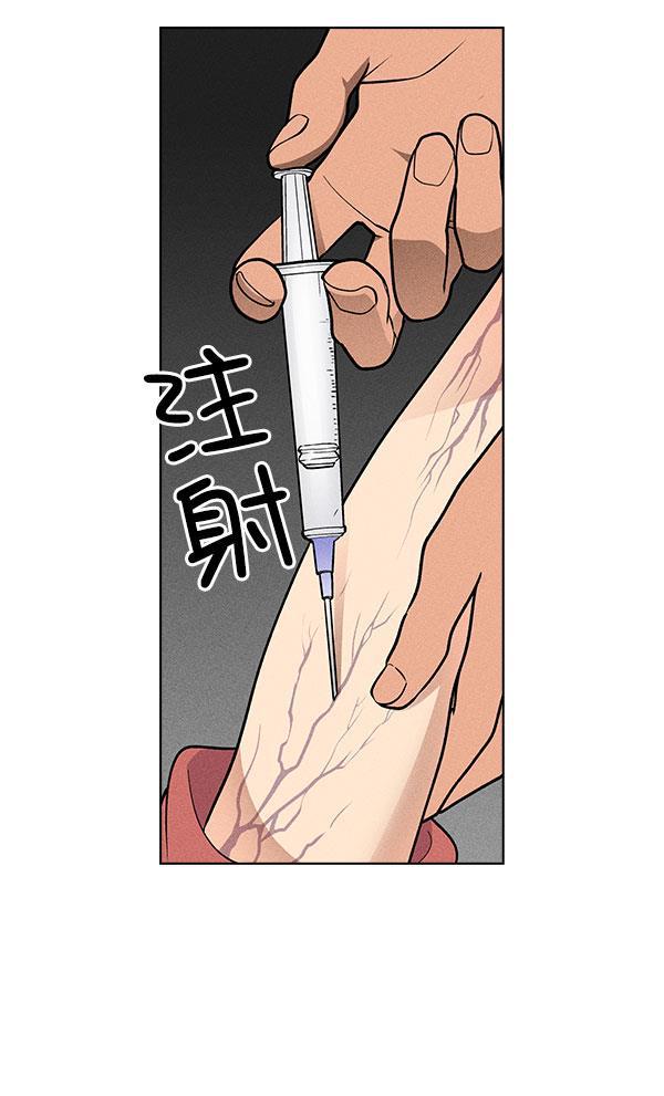 AI管家在末世韩漫全集-第56话无删减无遮挡章节图片 