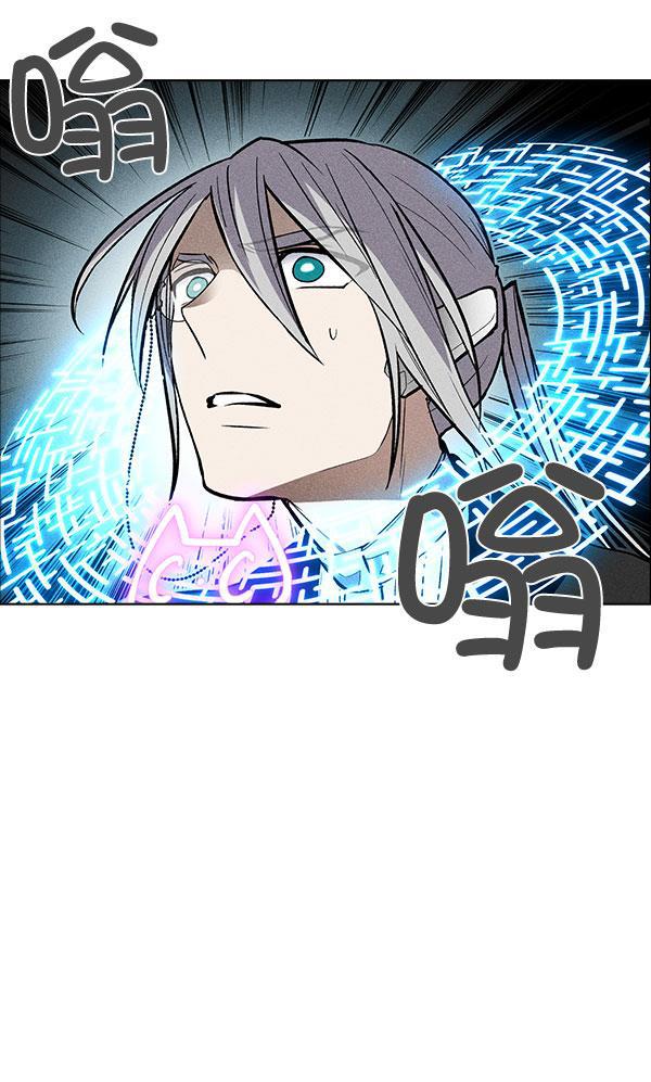 AI管家在末世韩漫全集-第56话无删减无遮挡章节图片 