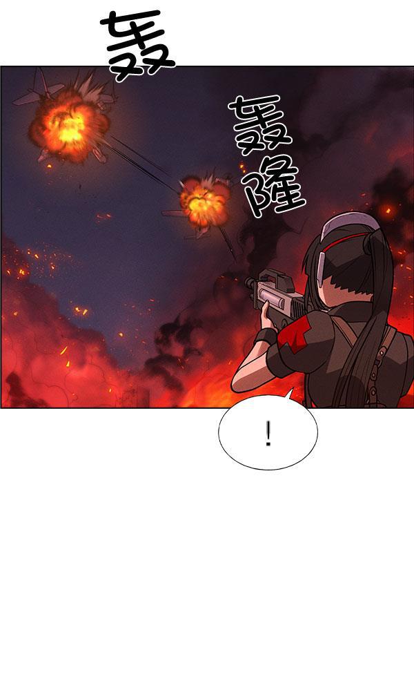 AI管家在末世韩漫全集-第57话无删减无遮挡章节图片 