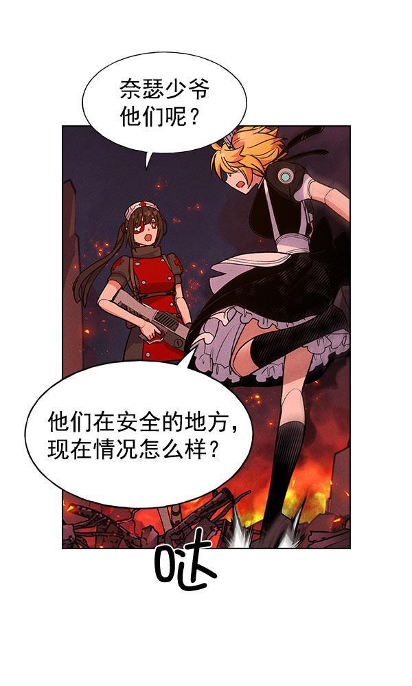 AI管家在末世韩漫全集-第57话无删减无遮挡章节图片 