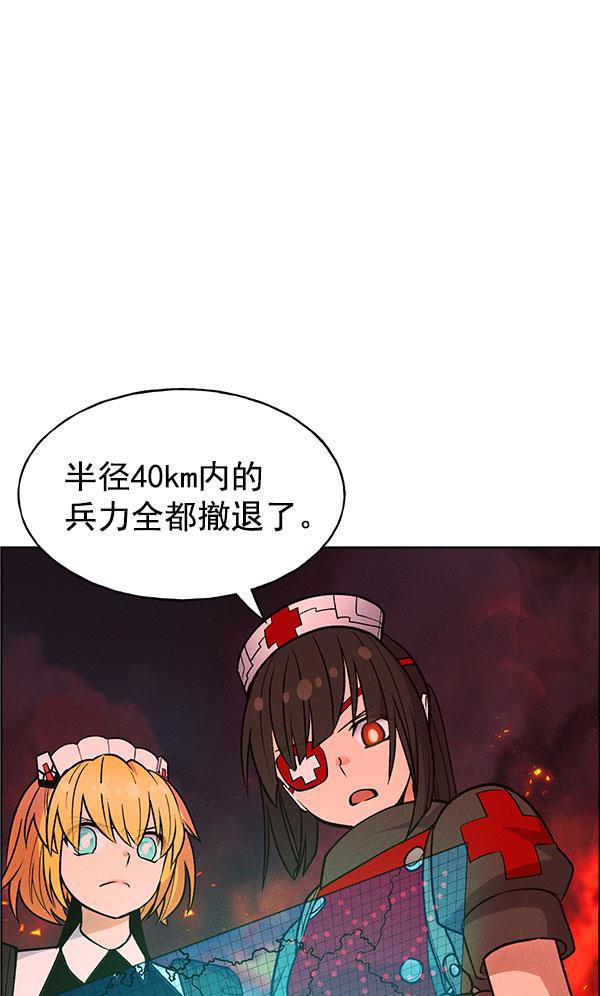 AI管家在末世韩漫全集-第57话无删减无遮挡章节图片 