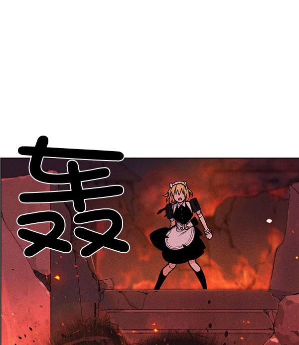 AI管家在末世韩漫全集-第57话无删减无遮挡章节图片 