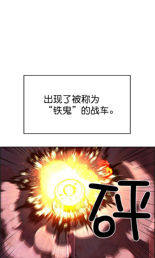 AI管家在末世韩漫全集-第57话无删减无遮挡章节图片 