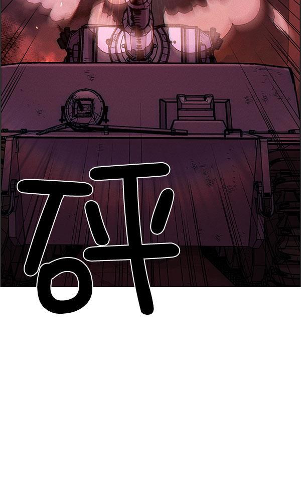 AI管家在末世韩漫全集-第57话无删减无遮挡章节图片 