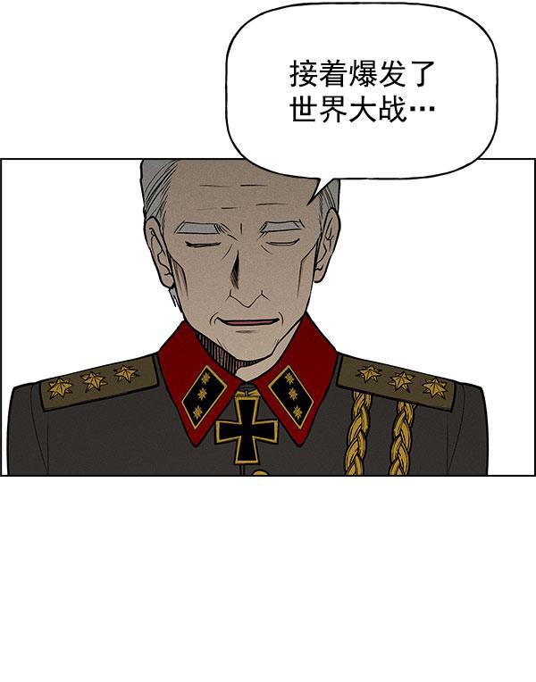 AI管家在末世韩漫全集-第57话无删减无遮挡章节图片 