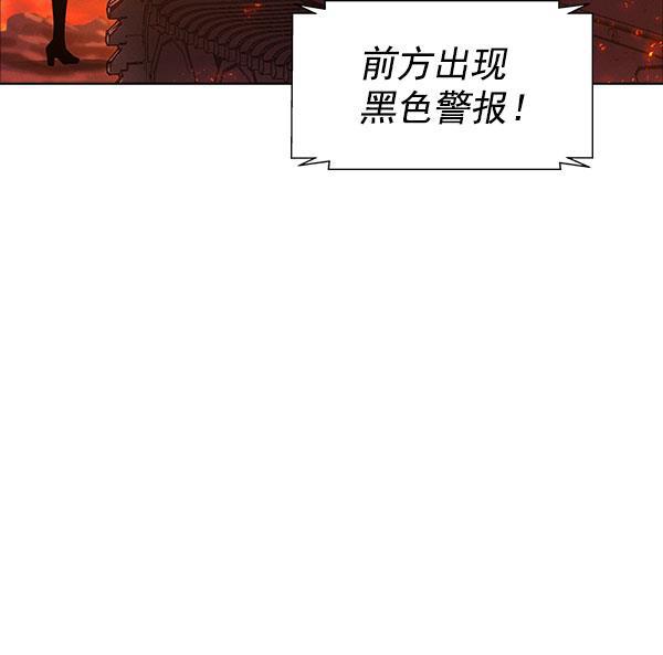 AI管家在末世韩漫全集-第57话无删减无遮挡章节图片 