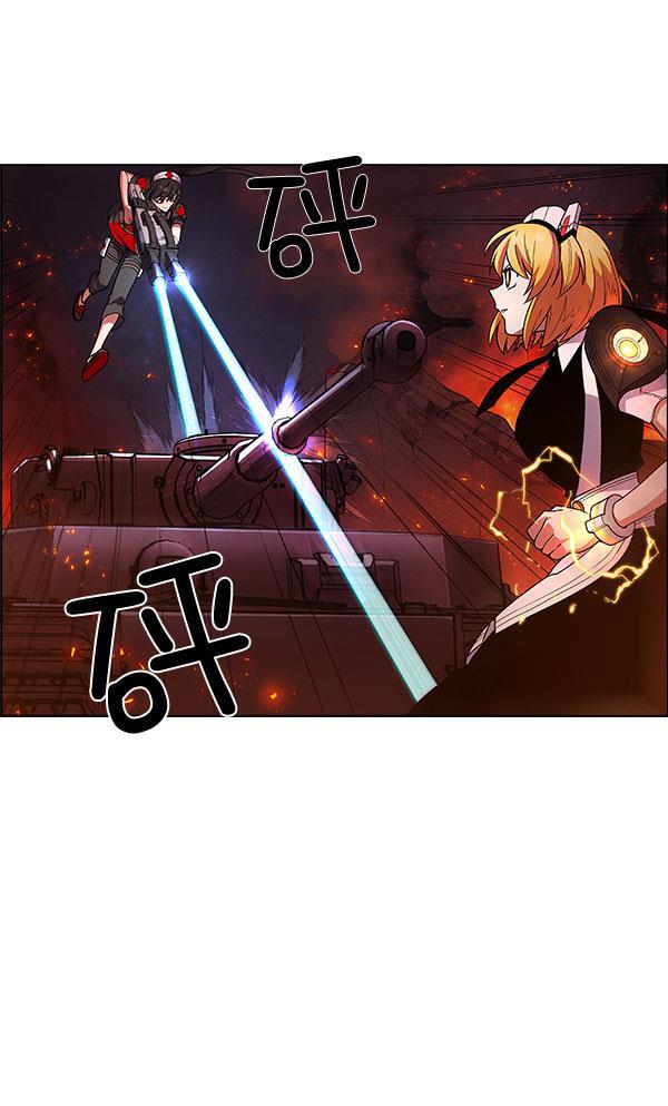 AI管家在末世韩漫全集-第57话无删减无遮挡章节图片 