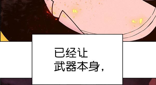 AI管家在末世韩漫全集-第57话无删减无遮挡章节图片 