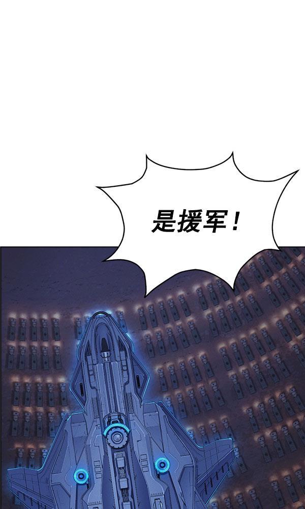 AI管家在末世韩漫全集-第57话无删减无遮挡章节图片 