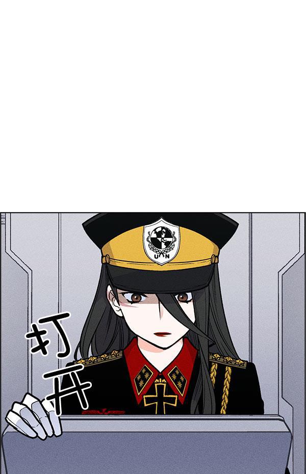 AI管家在末世韩漫全集-第57话无删减无遮挡章节图片 