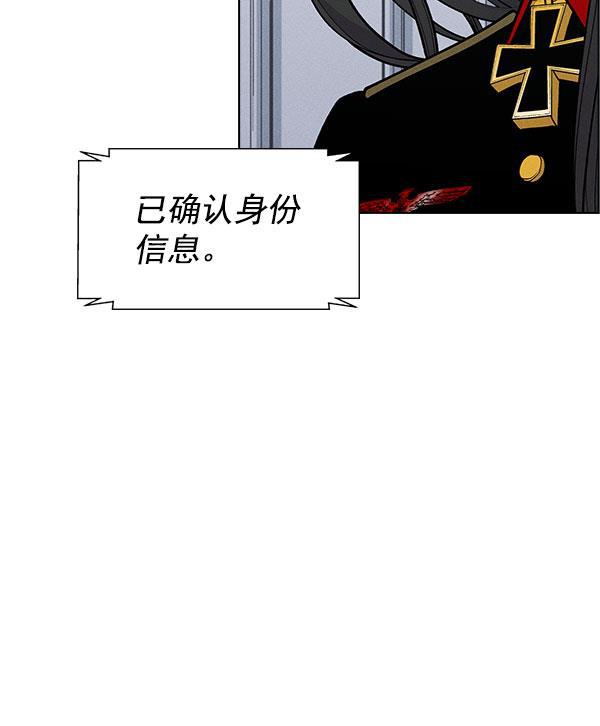 AI管家在末世韩漫全集-第57话无删减无遮挡章节图片 
