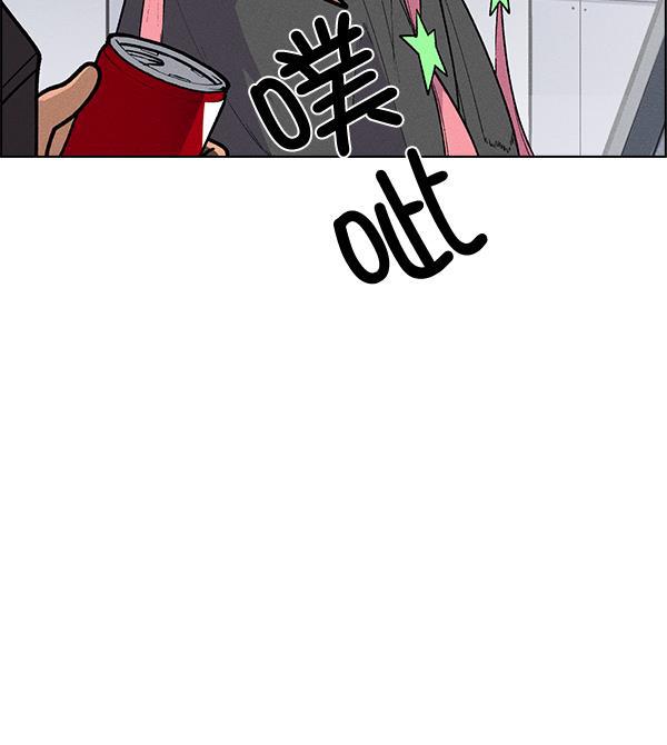 AI管家在末世韩漫全集-第58话无删减无遮挡章节图片 