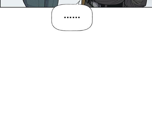 AI管家在末世韩漫全集-第58话无删减无遮挡章节图片 