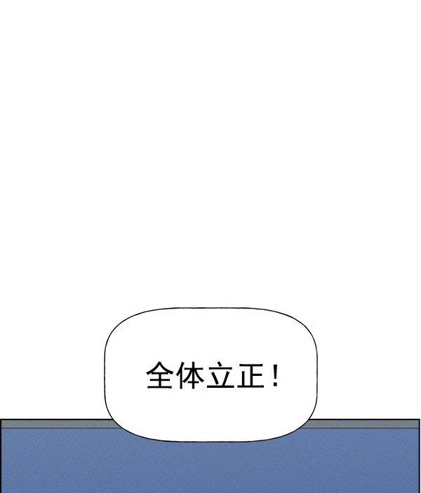 AI管家在末世韩漫全集-第58话无删减无遮挡章节图片 