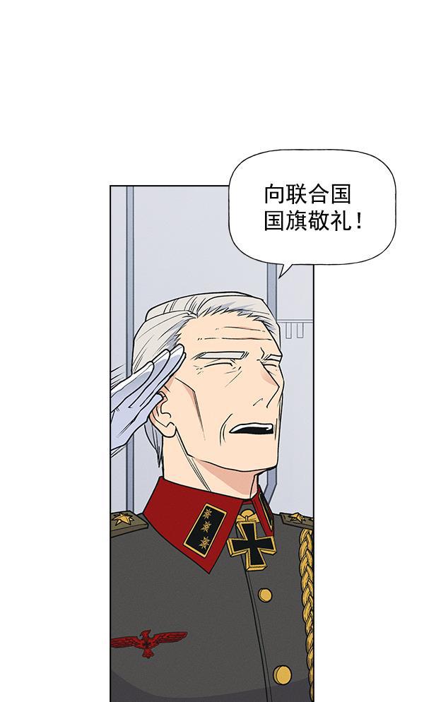 AI管家在末世韩漫全集-第58话无删减无遮挡章节图片 