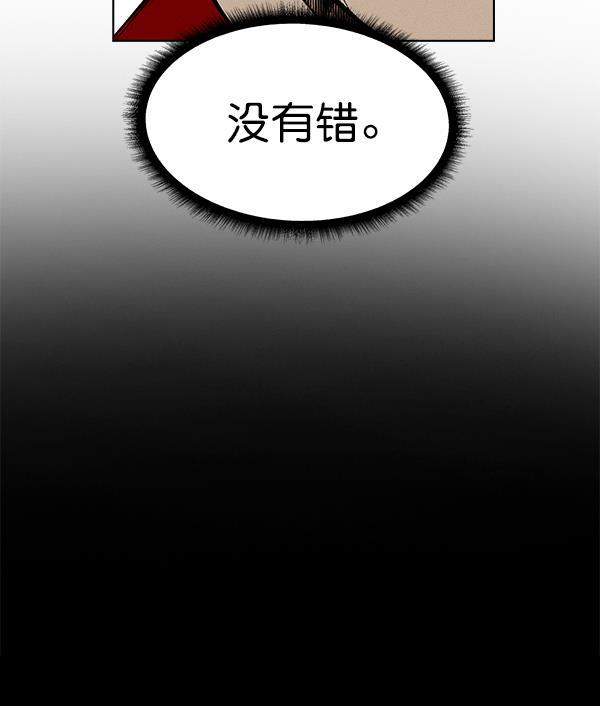 AI管家在末世韩漫全集-第58话无删减无遮挡章节图片 