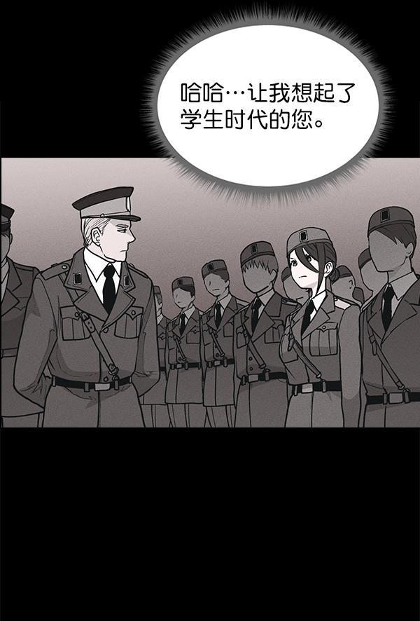 AI管家在末世韩漫全集-第58话无删减无遮挡章节图片 