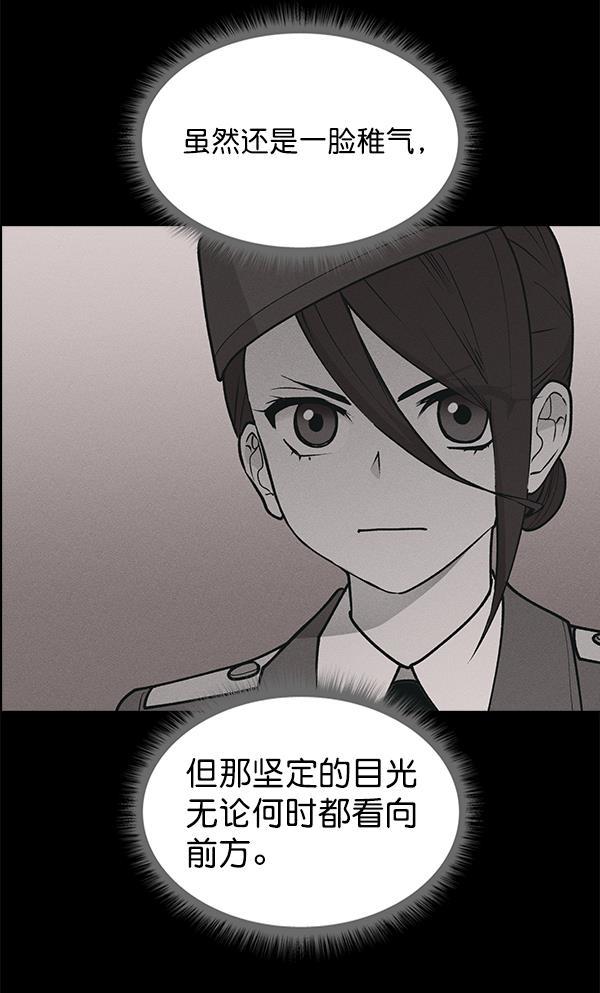 AI管家在末世韩漫全集-第58话无删减无遮挡章节图片 