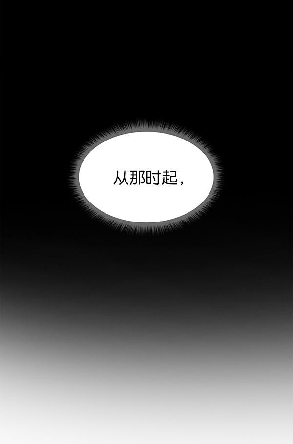 AI管家在末世韩漫全集-第58话无删减无遮挡章节图片 