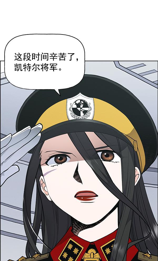 AI管家在末世韩漫全集-第58话无删减无遮挡章节图片 