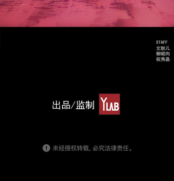 AI管家在末世韩漫全集-第58话无删减无遮挡章节图片 