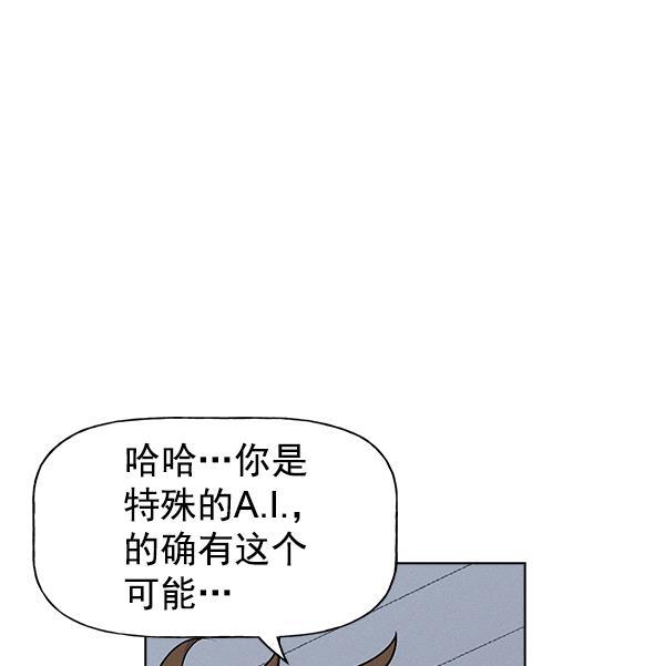 猎人漫画-第59话全彩韩漫标签