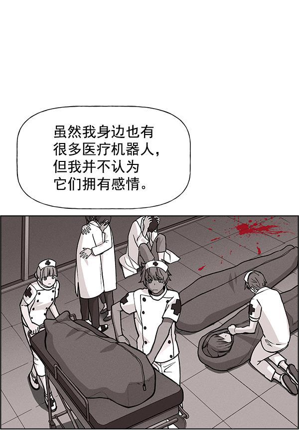猎人漫画-第59话全彩韩漫标签