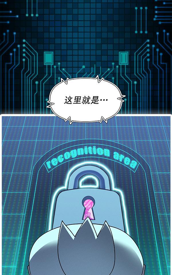AI管家在末世韩漫全集-第59话无删减无遮挡章节图片 