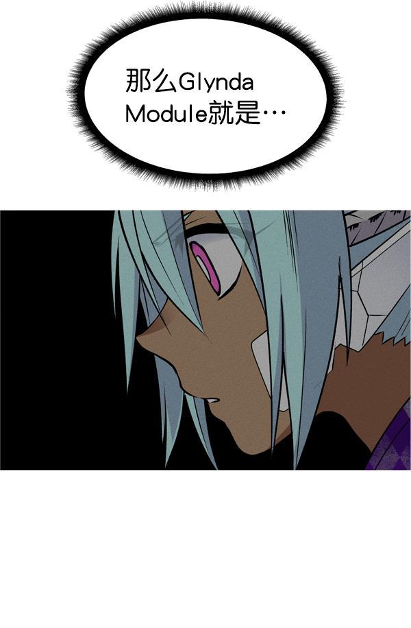 AI管家在末世韩漫全集-第59话无删减无遮挡章节图片 