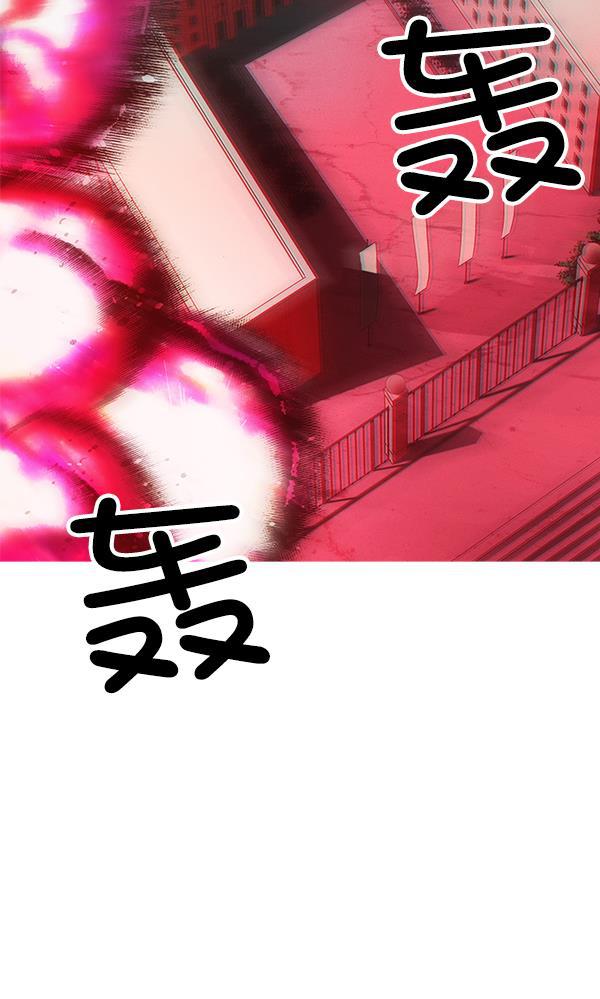 AI管家在末世韩漫全集-第59话无删减无遮挡章节图片 