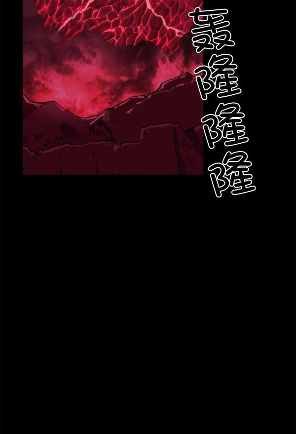 AI管家在末世韩漫全集-第59话无删减无遮挡章节图片 