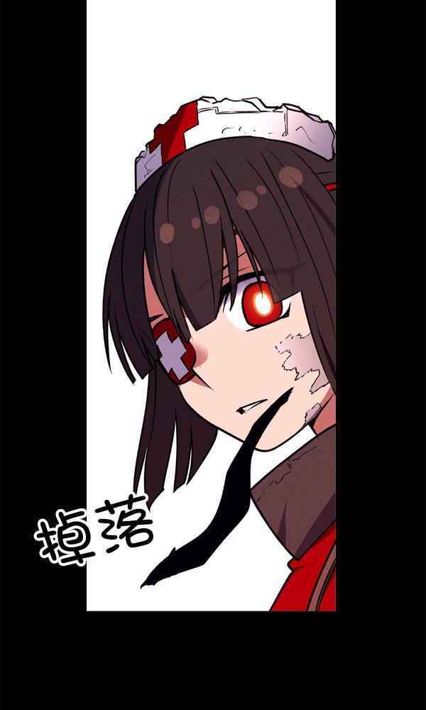 AI管家在末世韩漫全集-第59话无删减无遮挡章节图片 