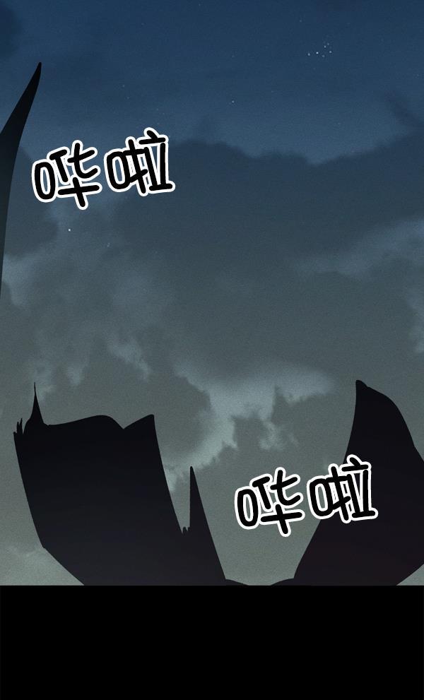 AI管家在末世韩漫全集-第59话无删减无遮挡章节图片 