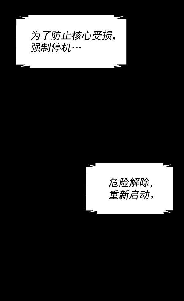 猎人漫画-第60话全彩韩漫标签