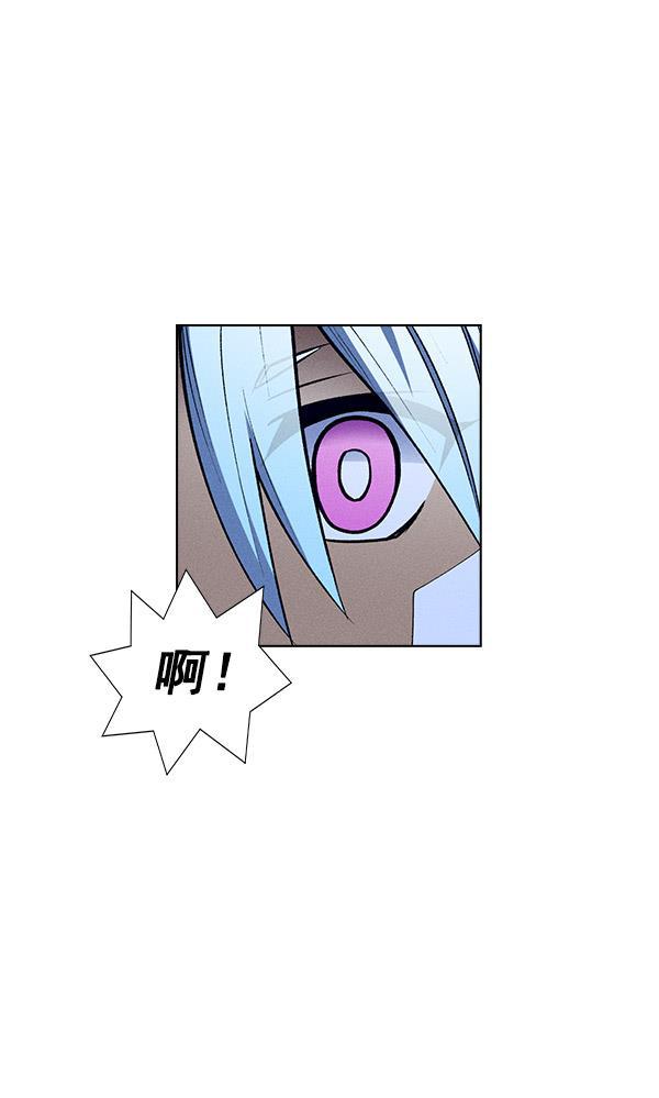 AI管家在末世韩漫全集-第60话无删减无遮挡章节图片 