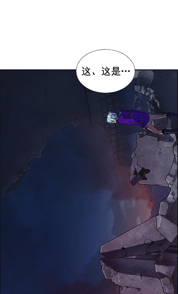 AI管家在末世韩漫全集-第60话无删减无遮挡章节图片 
