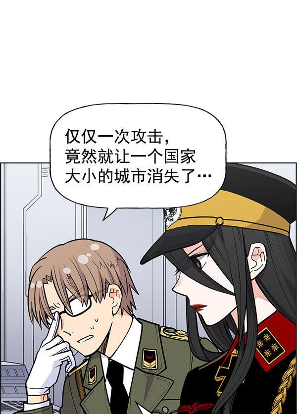 AI管家在末世韩漫全集-第60话无删减无遮挡章节图片 
