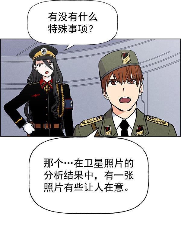 AI管家在末世韩漫全集-第60话无删减无遮挡章节图片 