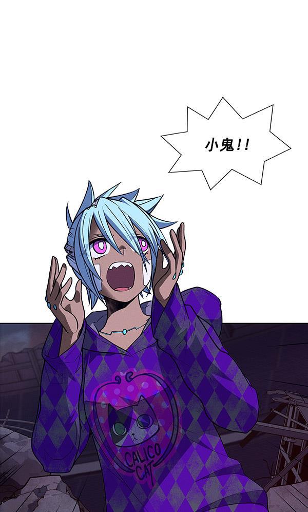 AI管家在末世韩漫全集-第60话无删减无遮挡章节图片 