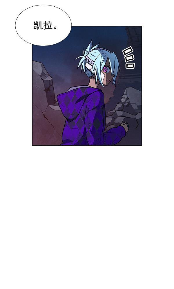 AI管家在末世韩漫全集-第60话无删减无遮挡章节图片 