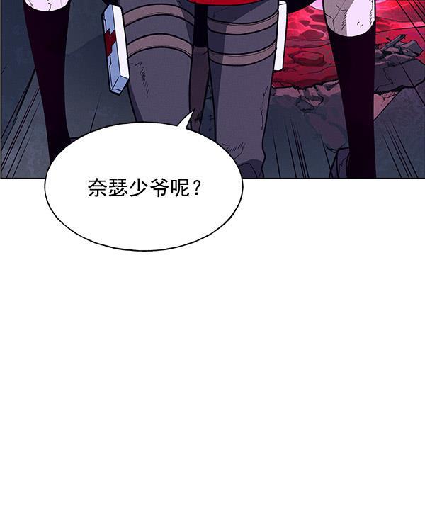 AI管家在末世韩漫全集-第60话无删减无遮挡章节图片 