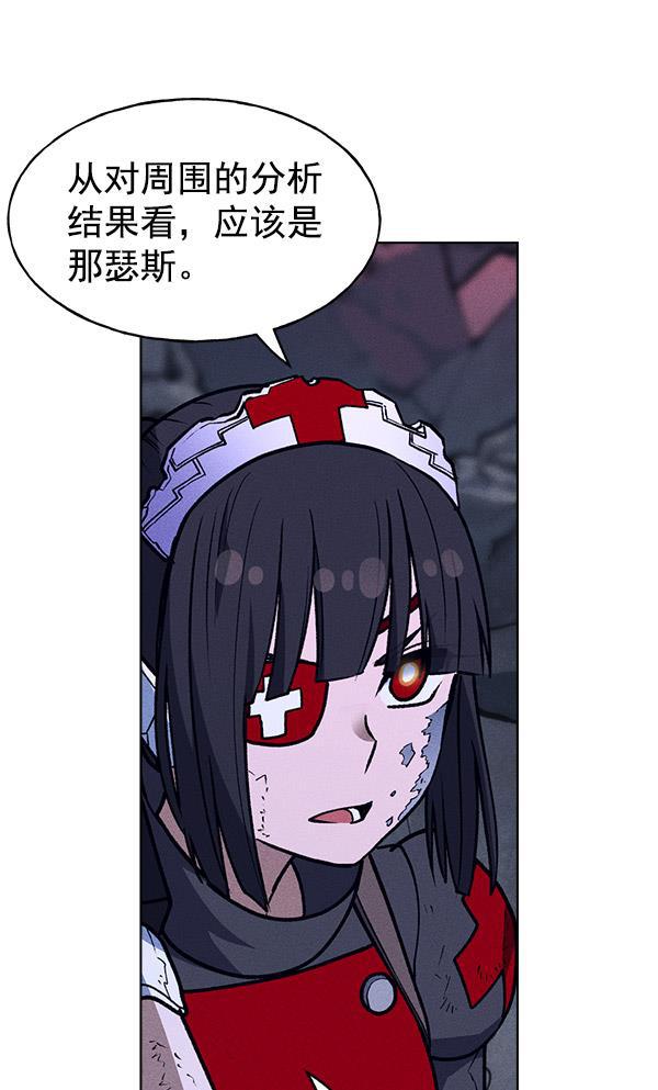 AI管家在末世韩漫全集-第60话无删减无遮挡章节图片 