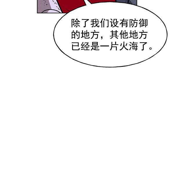 AI管家在末世韩漫全集-第60话无删减无遮挡章节图片 