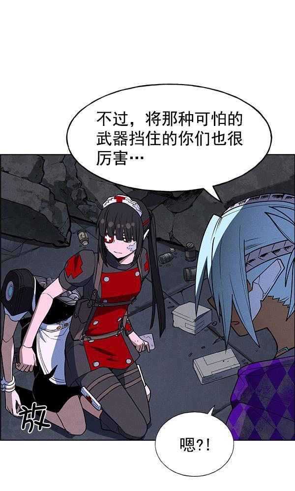 AI管家在末世韩漫全集-第60话无删减无遮挡章节图片 