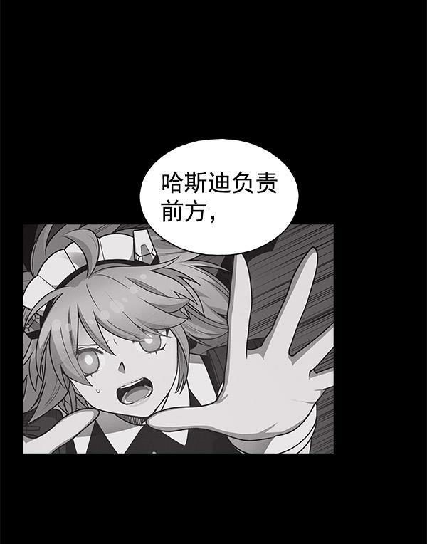 AI管家在末世韩漫全集-第60话无删减无遮挡章节图片 