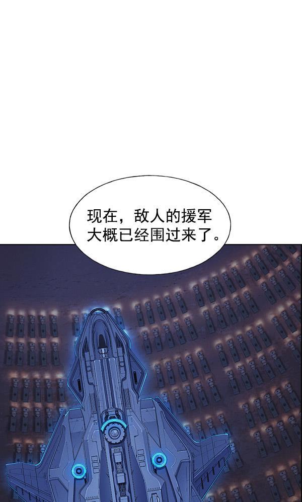 AI管家在末世韩漫全集-第60话无删减无遮挡章节图片 