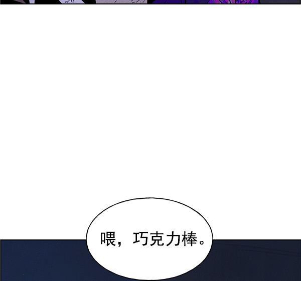 AI管家在末世韩漫全集-第60话无删减无遮挡章节图片 